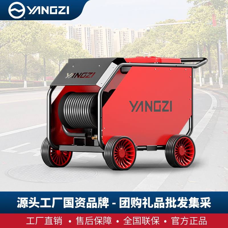 揚子高壓清洗機：應用于各行各業的萬能利器.jpg