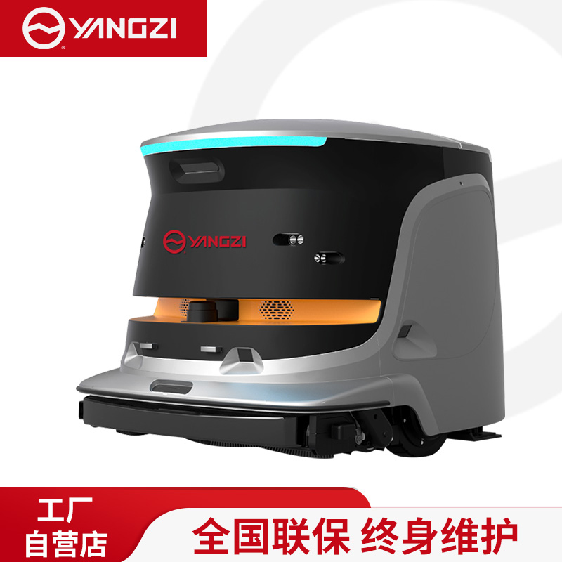揚(yáng)子智能無(wú)人駕駛洗地機(jī)YZ-MIX1
